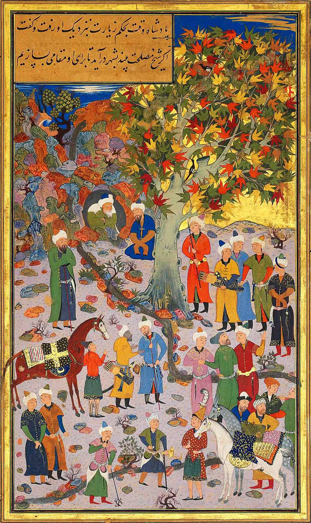 The Morality of the Dervishes